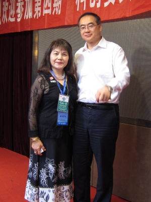 2017 中国国务院侨务办公室副主任郭军 (右)